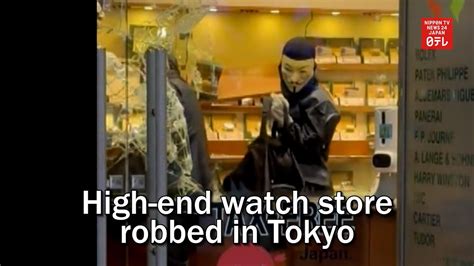 tokyo watch shop robbery